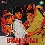 Bhai Bhai (1970) Mp3 Songs